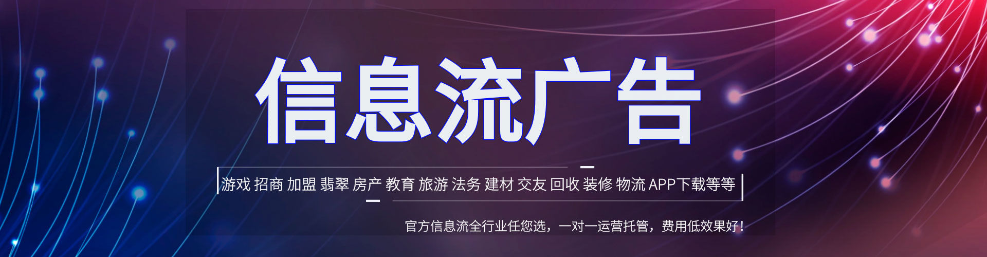 萨尔图推广竞价