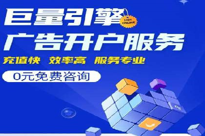 百度竞价推广案例：打造高效营销策略