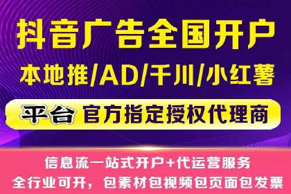 百度竞价推广运营全流程：企业如何快速上手